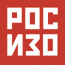 РОСИЗО"